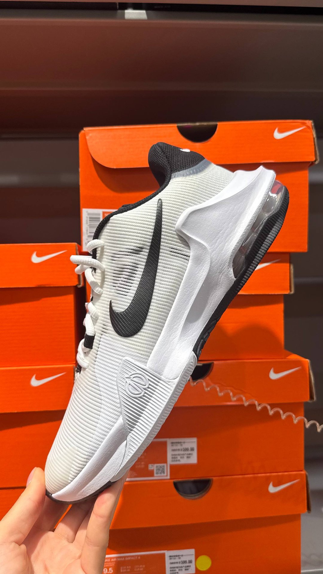 Nike Air Max Impact 4