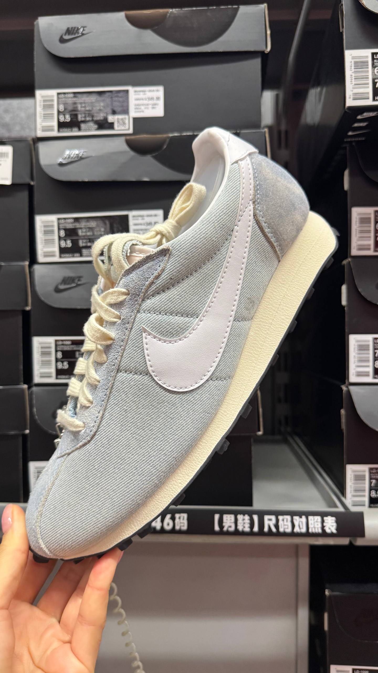 Adidas LD-1000