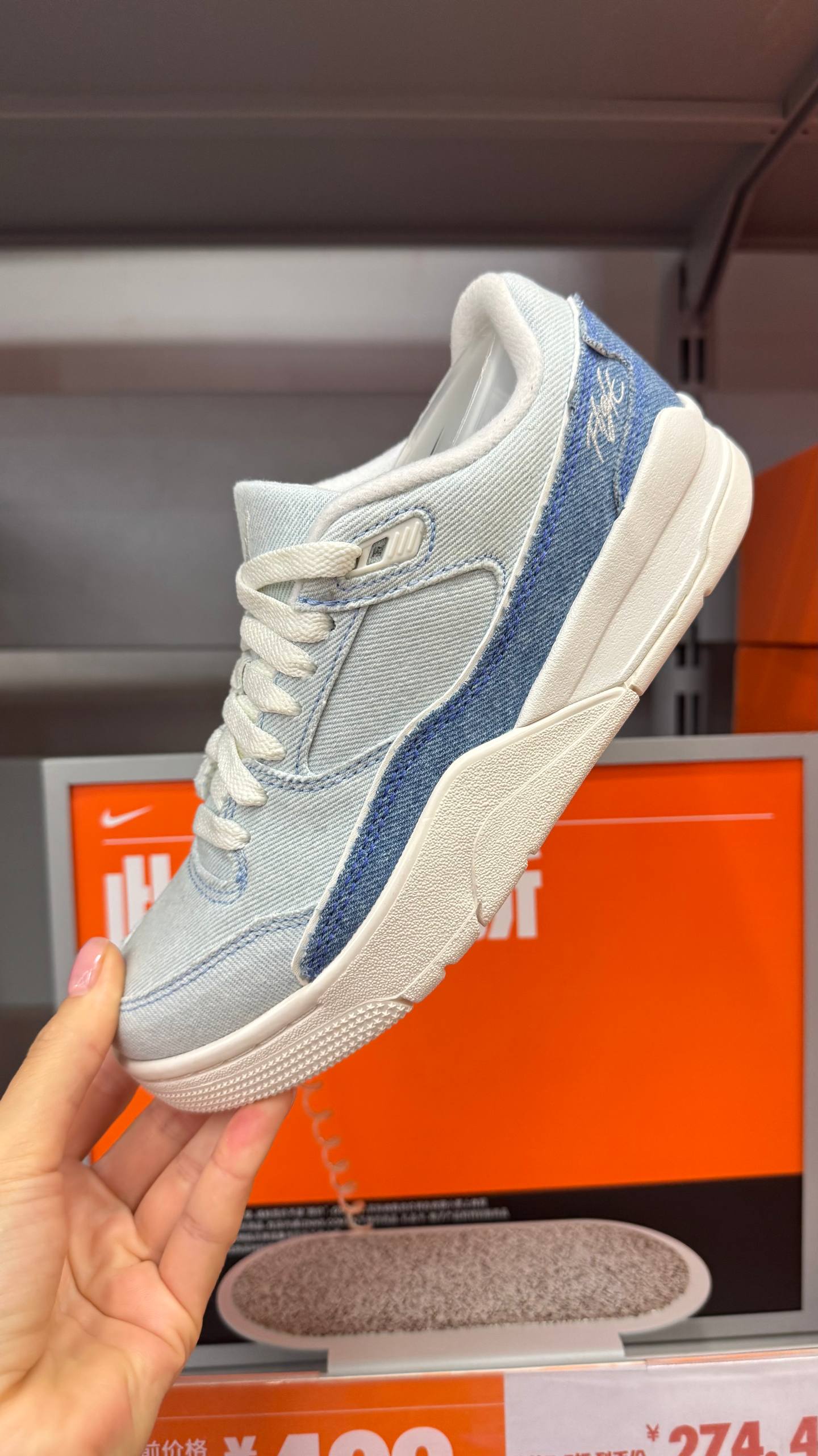 Jordan Flight Court SE