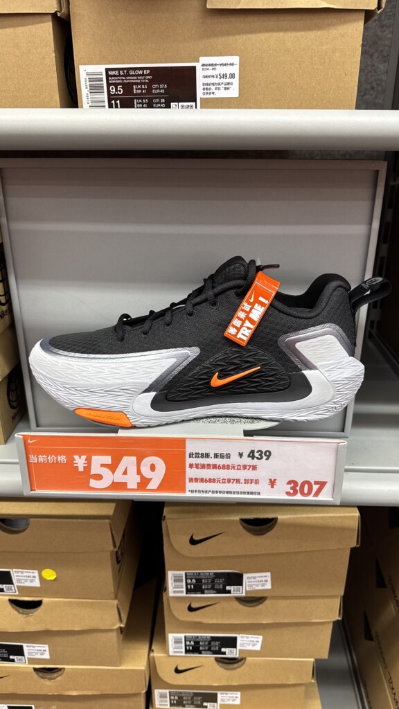 Nike ST Glow Black Wolf Grey Bright Crimson