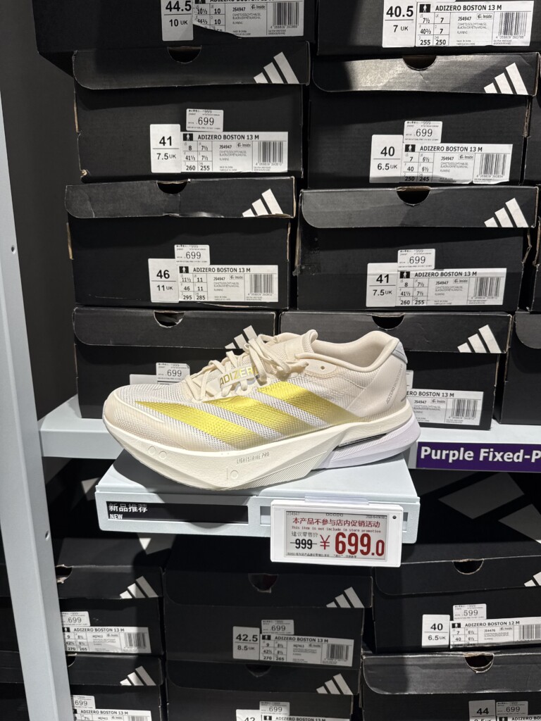 Adidas Adizero Running