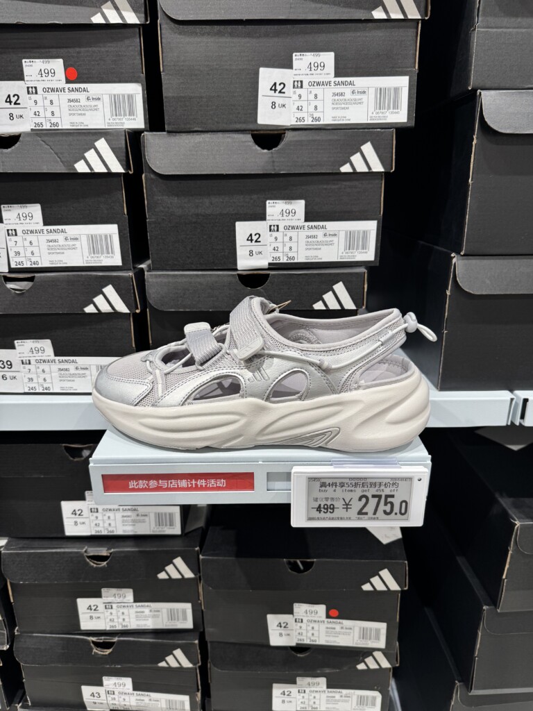 Adidas Aqua Shoes