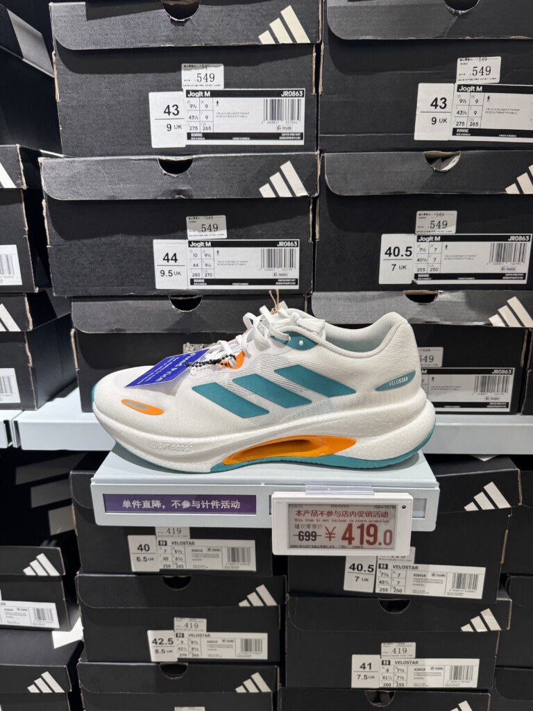 Adidas VELOSTAR Cushioning Casual Running Shoes