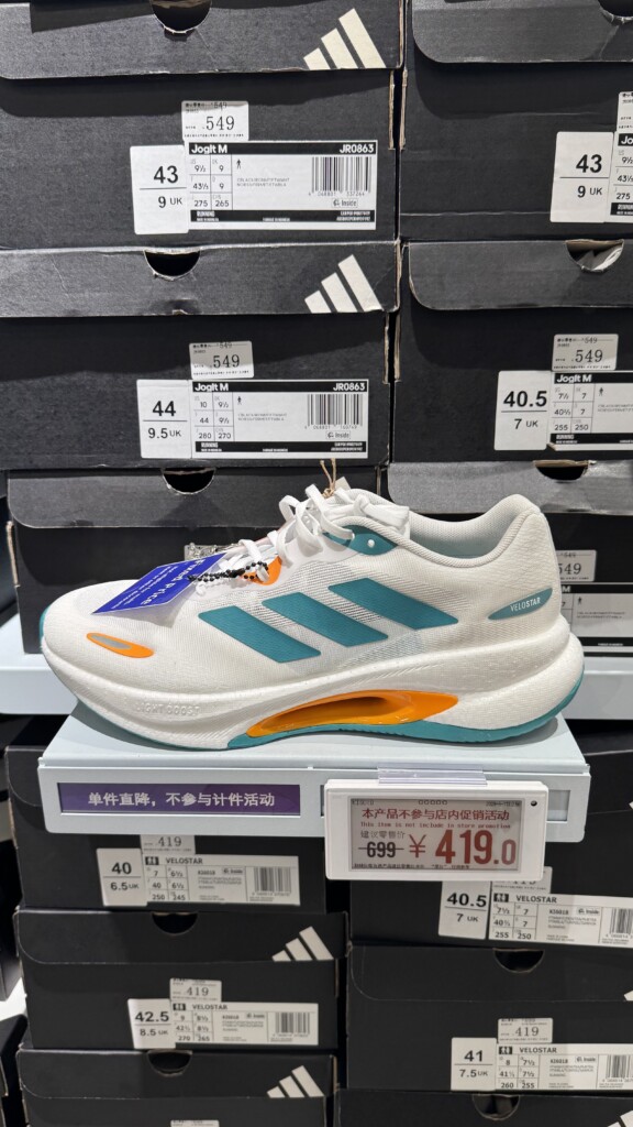 Adidas Velostar ‘White Silver Metallic