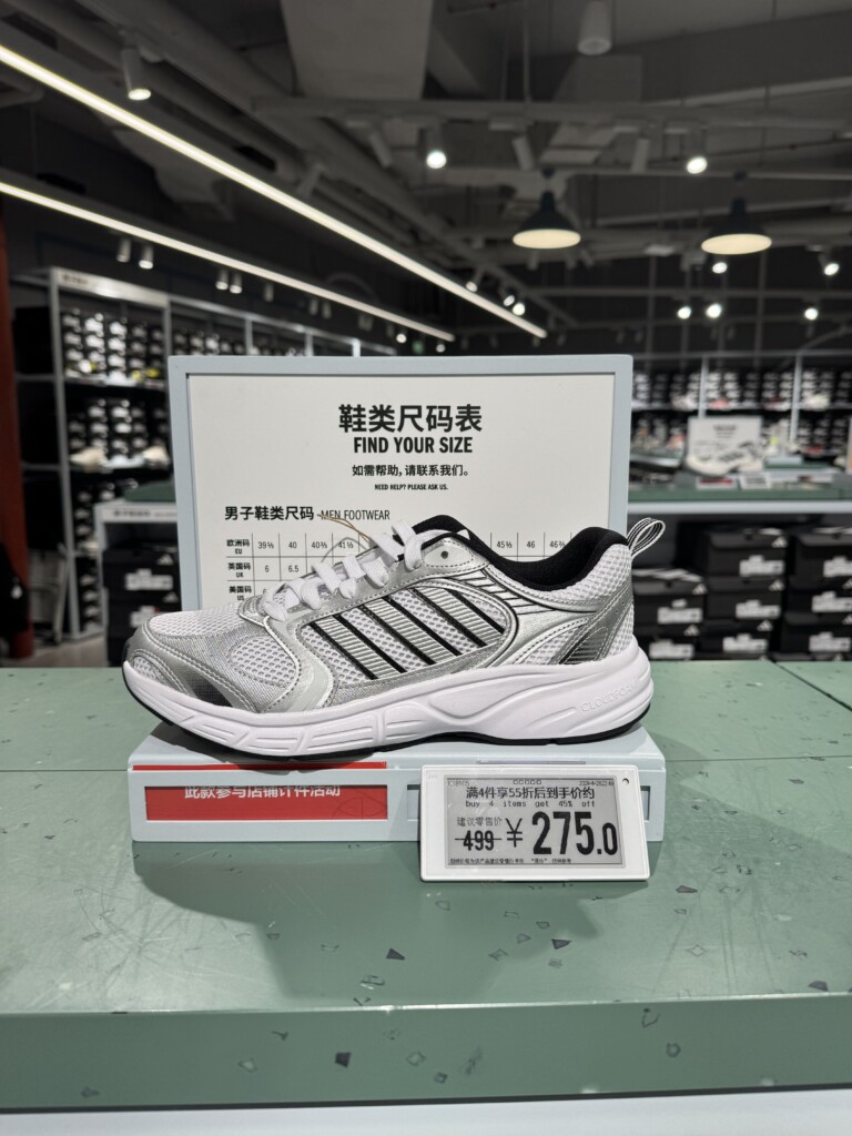 Adidas Eclyptix 2000 ‘White Silver Metallic’